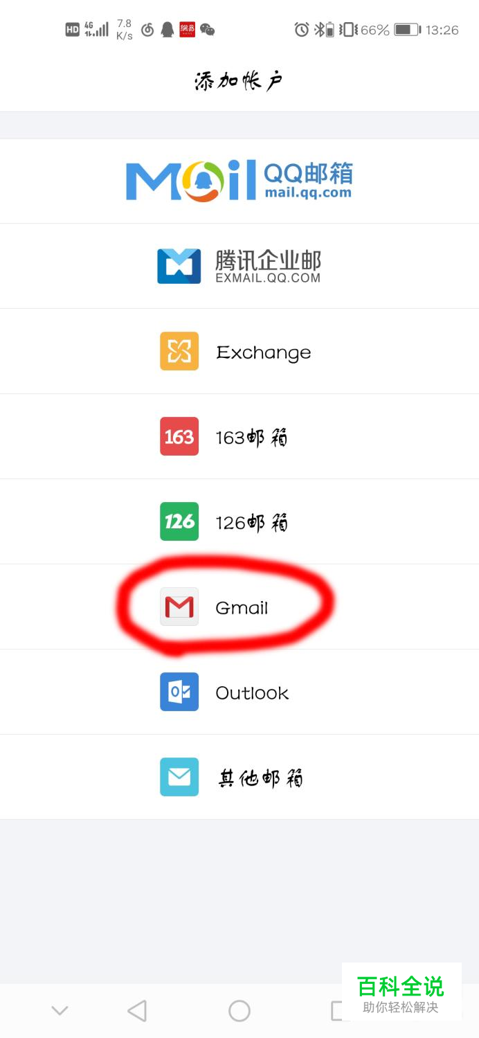 2019最新谷歌邮箱gmail注册入口 亲测简单有效