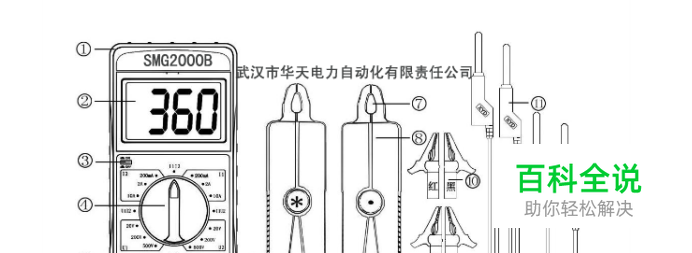 相位伏安表试验操作方法-风君雪科技博客