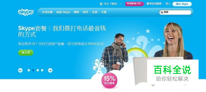 如何在网上发短信-冯金伟博客园