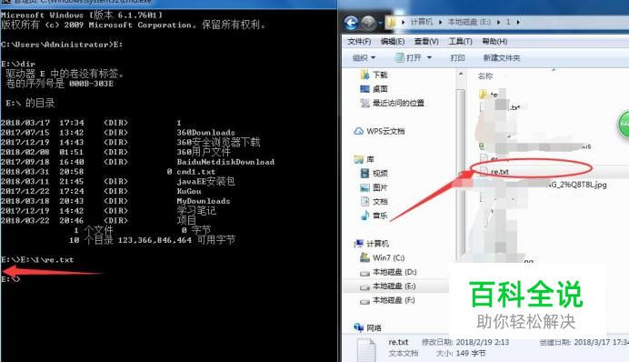 怎样用cmd打开文件-风君雪科技博客