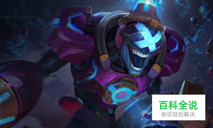 lol复仇焰魂天赋符文以及皮肤介绍-冯金伟博客园