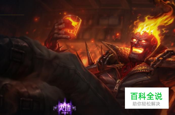 lol复仇焰魂天赋符文以及皮肤介绍-冯金伟博客园