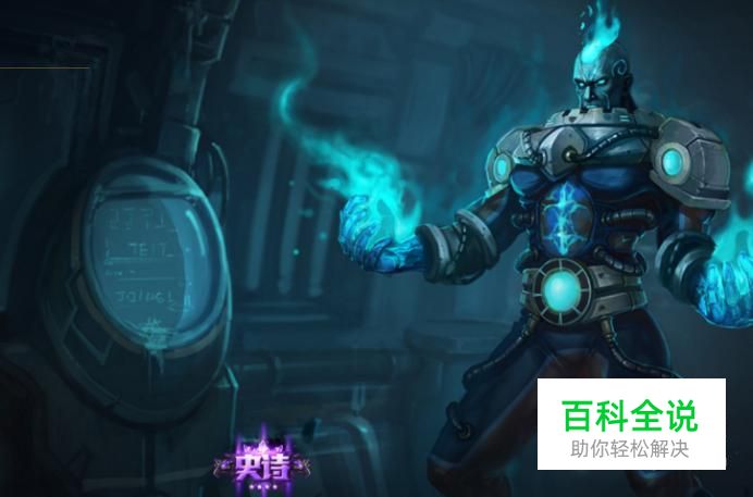 lol复仇焰魂天赋符文以及皮肤介绍-冯金伟博客园