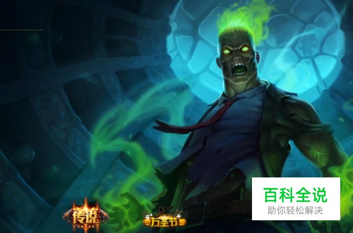 lol复仇焰魂天赋符文以及皮肤介绍-冯金伟博客园