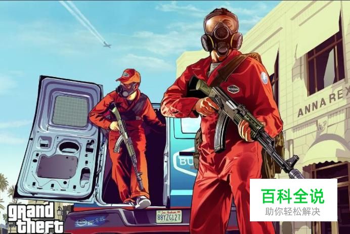  gta5潜水装备在哪买,gt5怎么游泳？