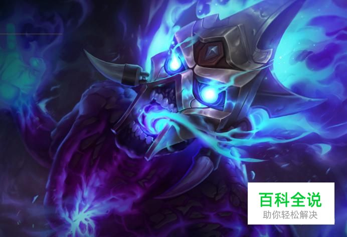 lol复仇焰魂天赋符文以及皮肤介绍-冯金伟博客园