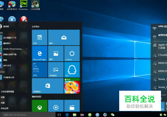 win10各版本密钥及-冯金伟博客园