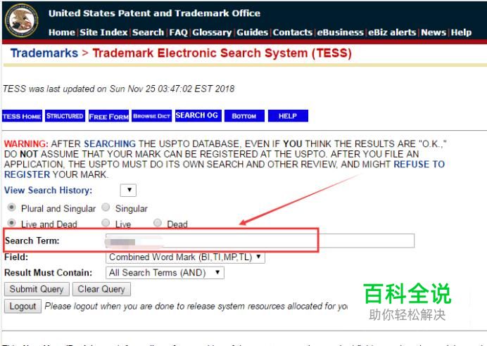 怎么查询美国商标-编程知识网