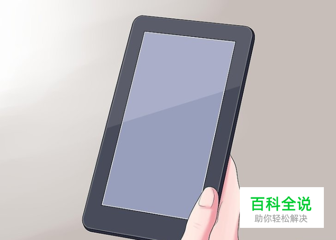 如何使用Kindle Fire