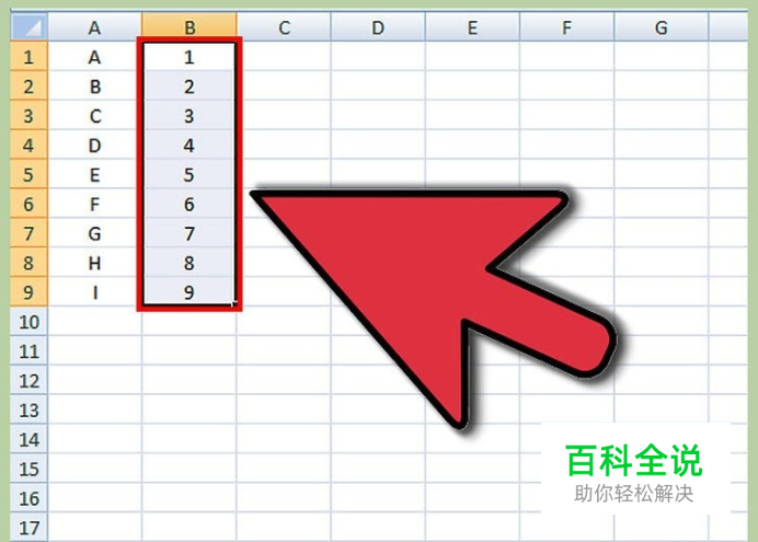 如何在Excel中锁定单元格-风君雪科技博客