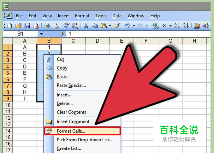 如何在Excel中锁定单元格-风君雪科技博客