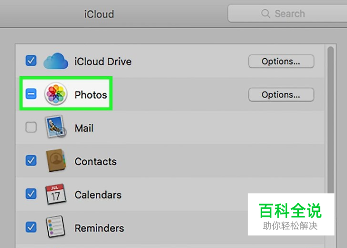 如何访问iCloud(云端)-风君子博客