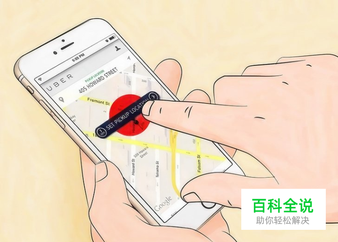 如何使用优步（Uber）-风君子博客