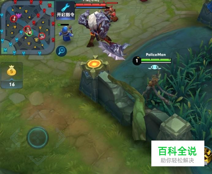 王者荣耀射手怎么玩-冯金伟博客园