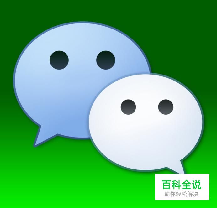 微信绑定QQ有什么好处；微信怎么绑定QQ