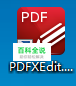 怎么查看PDF文件的字数