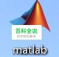 matlab nargin 用法以及实例