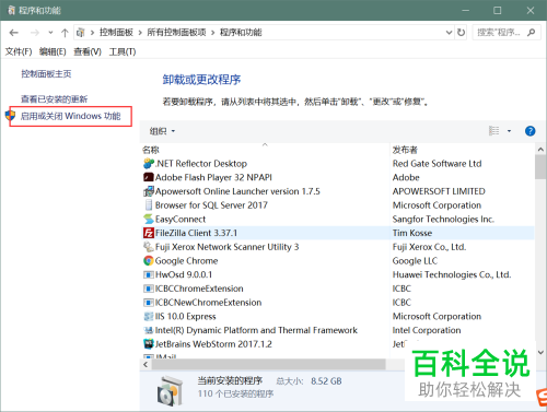 Win10系统下的游戏怎么设置全屏模式-编程知识网