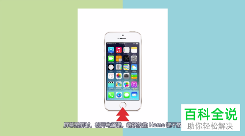 怎么给苹果iPhone手机刷机-风君子博客