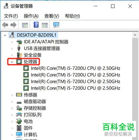 软件测试电脑内存品牌_测试电脑内存速度软件_内存测试软件 64位