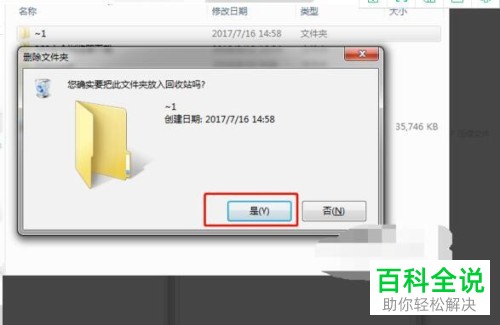 如何将需要administrators权限的文件删除-编程知识网