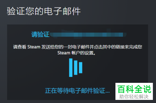 Steam怎么创建新账户-编程知识网