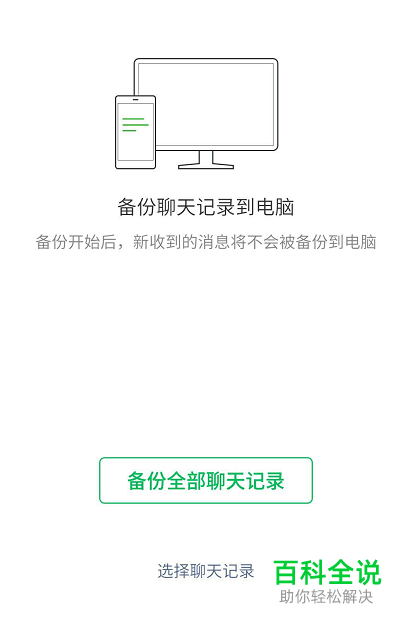 微信表情开放平台登录_微信公众开放平台登录_微信开放平台授权登录