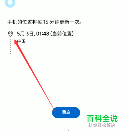 手机掉了如何追踪手机在哪里（安卓手机掉了如何追踪手机在哪里） 手机掉了怎样
追踪手机在那边

（安卓手机掉了怎样
追踪手机在那边

） 行业资讯