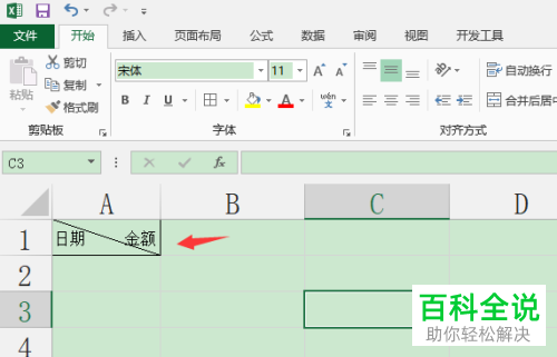 第二步,來到下圖所示的excel軟件主頁面後,點擊邊框右邊的下拉箭頭