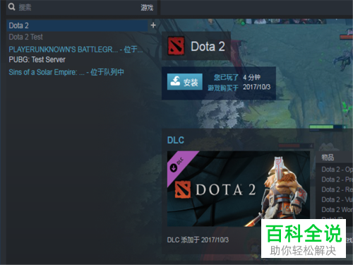 怎么卸载Steam游戏-编程知识网