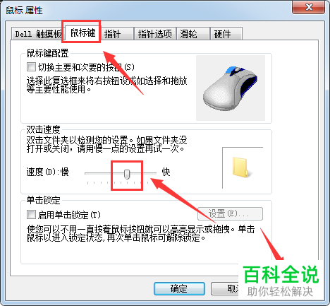 如何解决电脑无法打开文件夹问题