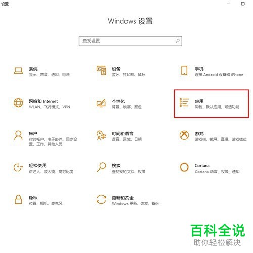 如何解决win10系统无法运行腾讯QQ问题-风君雪科技博客