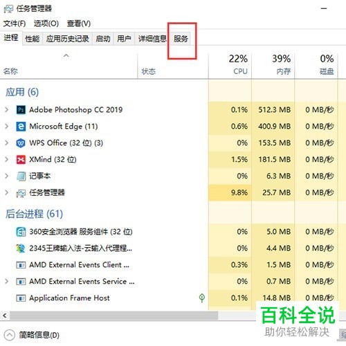 如何解决win10系统无法运行腾讯QQ问题-风君雪科技博客