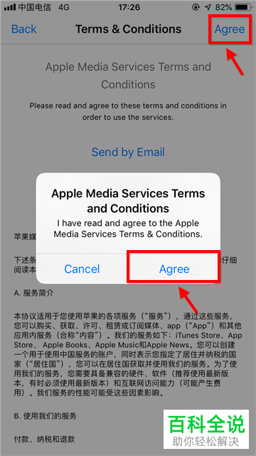 香港appstore账号（香港appstore账号怎么充值）〔香港app store充值〕