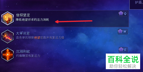 玩转风暴英雄2.0新英雄怀特迈恩技能的方法-编程知识网