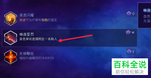 玩转风暴英雄2.0新英雄怀特迈恩技能的方法-编程知识网