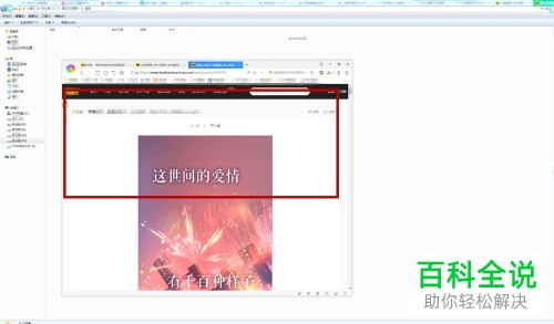 如何在网页版快看漫画中进行漫画下载-编程知识网