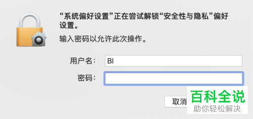 登录密码用户名代码_登录密码用数字字母怎么组合_telegram怎么用密码登录