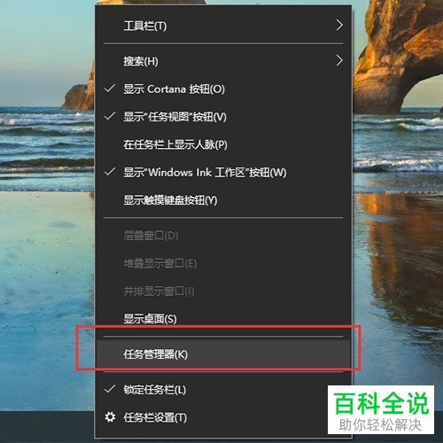 如何解决win10系统无法运行腾讯QQ问题-风君雪科技博客