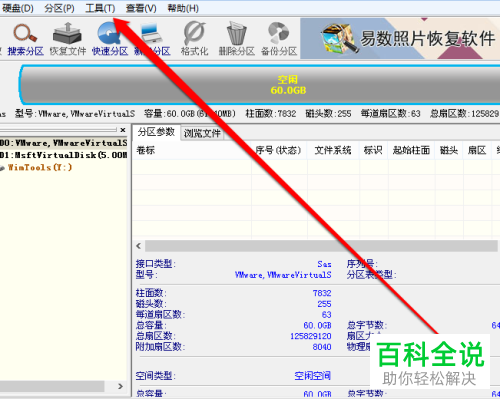 如何解决电脑中出现0xc000000f的问题-风君雪科技博客