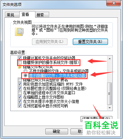 如何解决电脑无法打开文件夹问题-编程知识网