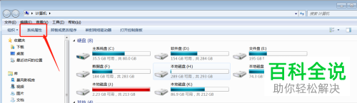 怎么查看电脑CPU-Z使用的基本信息？-编程知识网