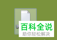 电脑文件删除难题？看这里，轻松解决！