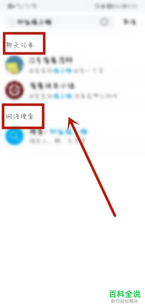 在QQ中删除好友后对方QQ中是否还有自己的QQ-风君雪科技博客