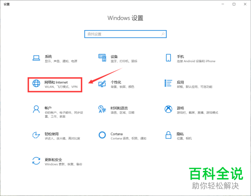 如何解决笔记本电脑无法搜索到WiFi无线网络的问题-编程知识网