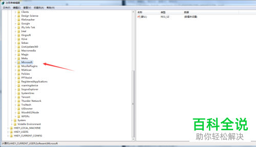 WIN7系统电脑怎么处理找不到应用程序提示-编程知识网