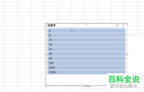 電腦excel表格怎麼插入切片器2003版excel怎麼插入切片器