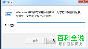 如何查看win7系统下的电脑配置？-编程知识网