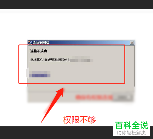 平板电脑无法连接上WiFi无线网络如何解决-风君子博客