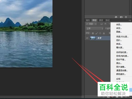 如何在Photoshop中将照片调整为单色调效果-编程知识网